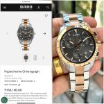 Rado Mens Watch